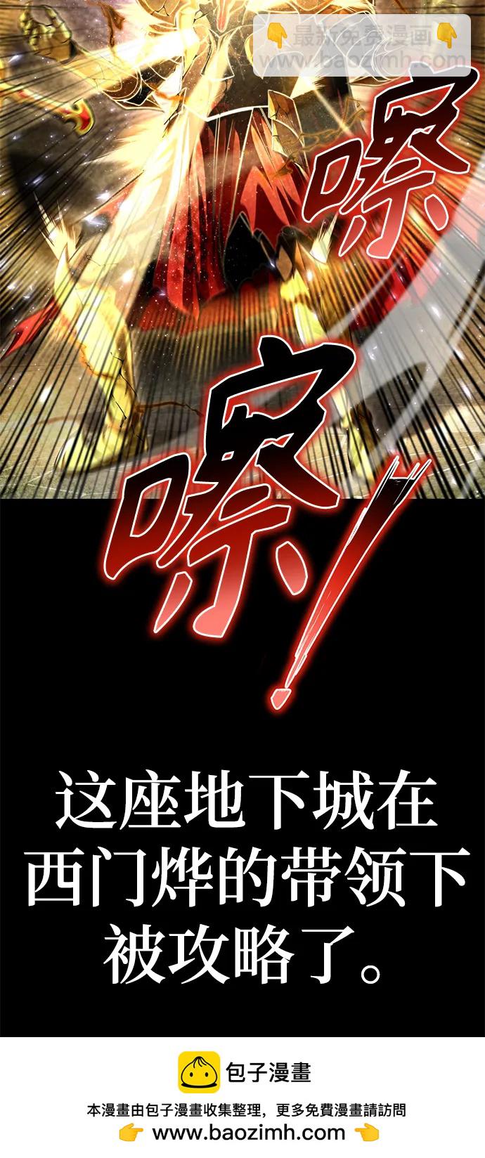 第65话53