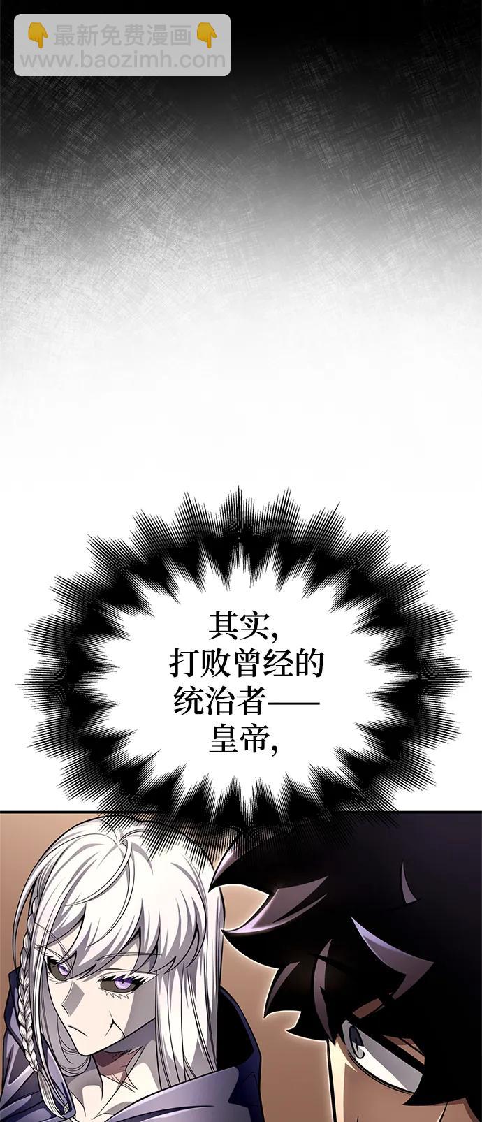 第65话56
