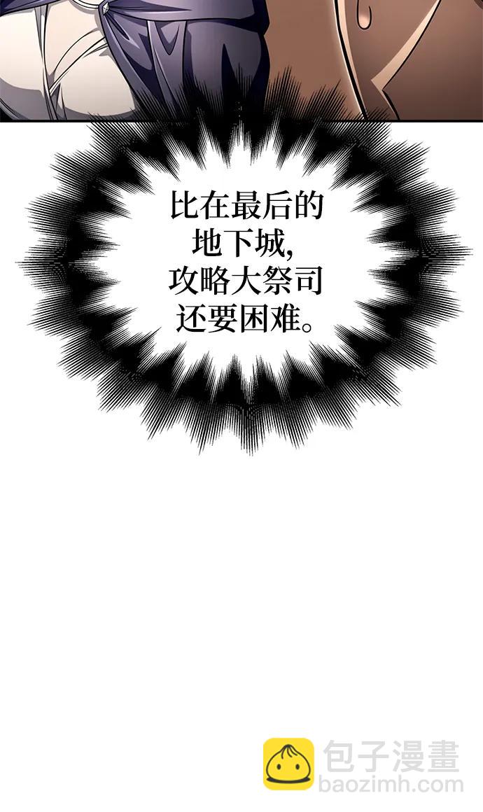 第65话57