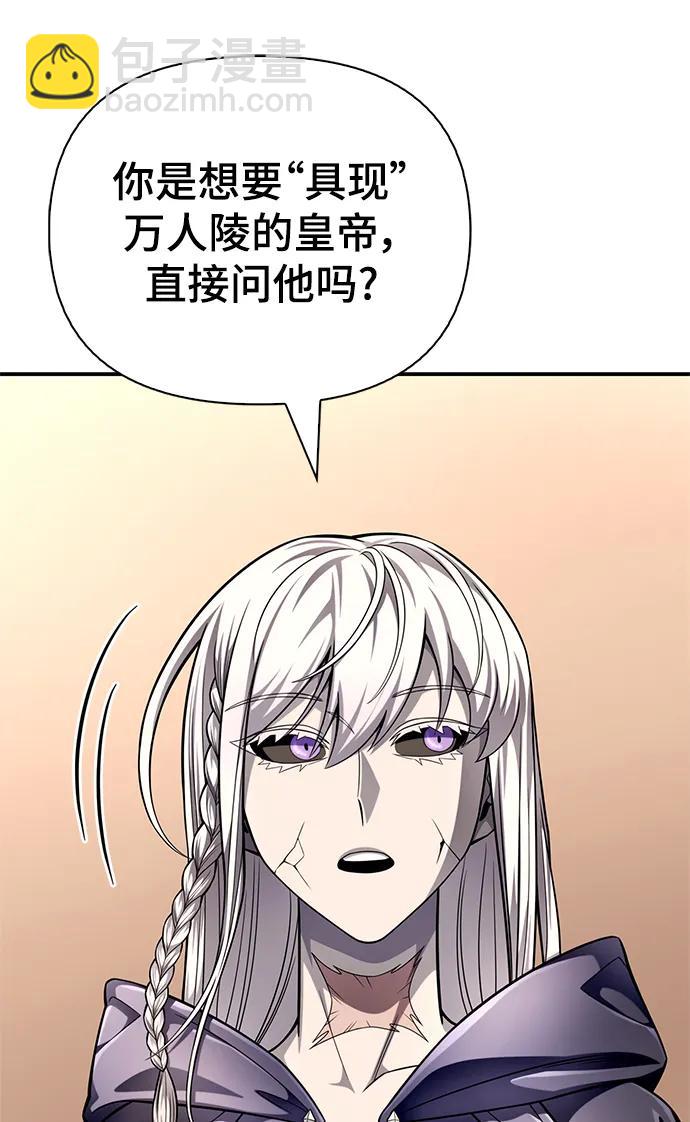 第65话58