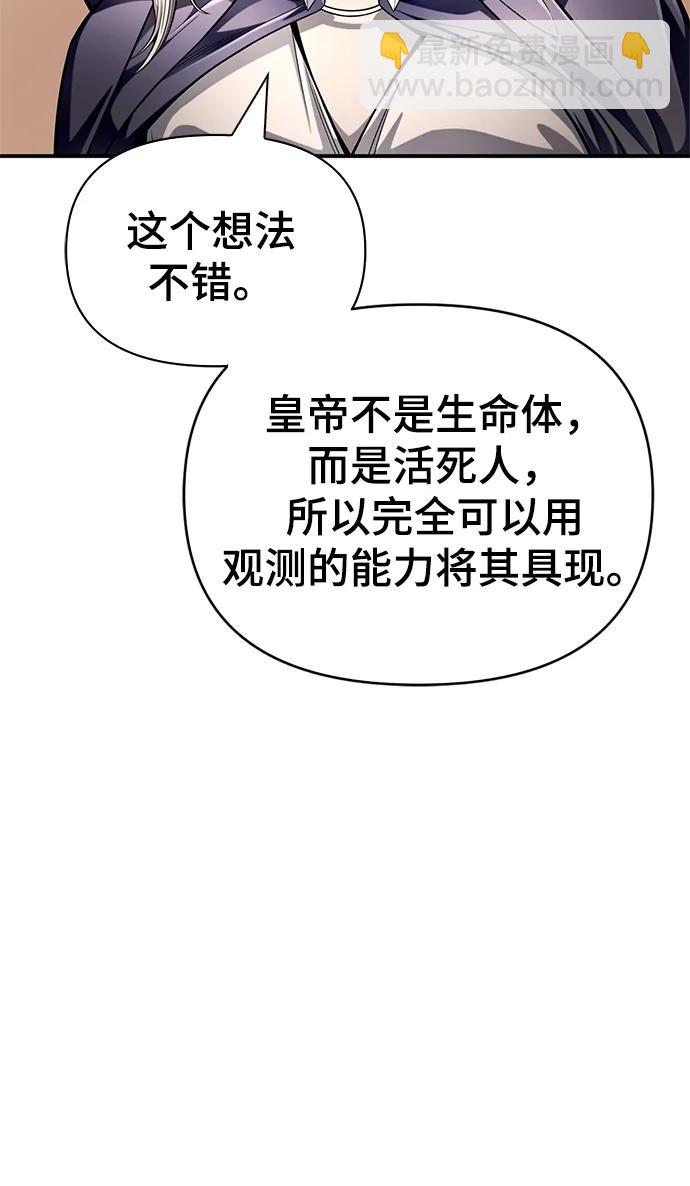 第65话59