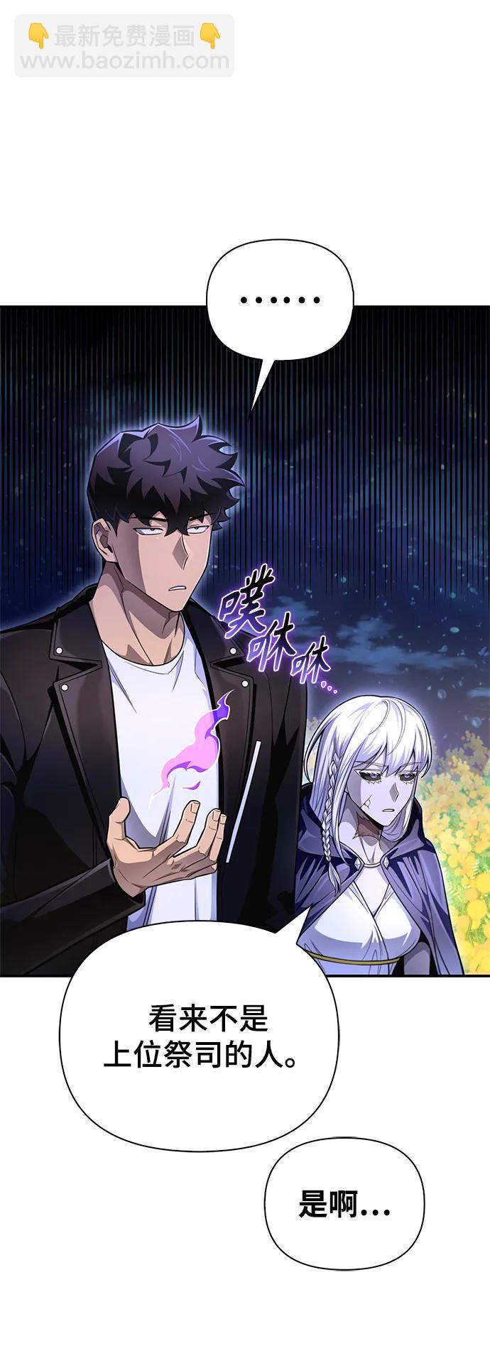 第65话6