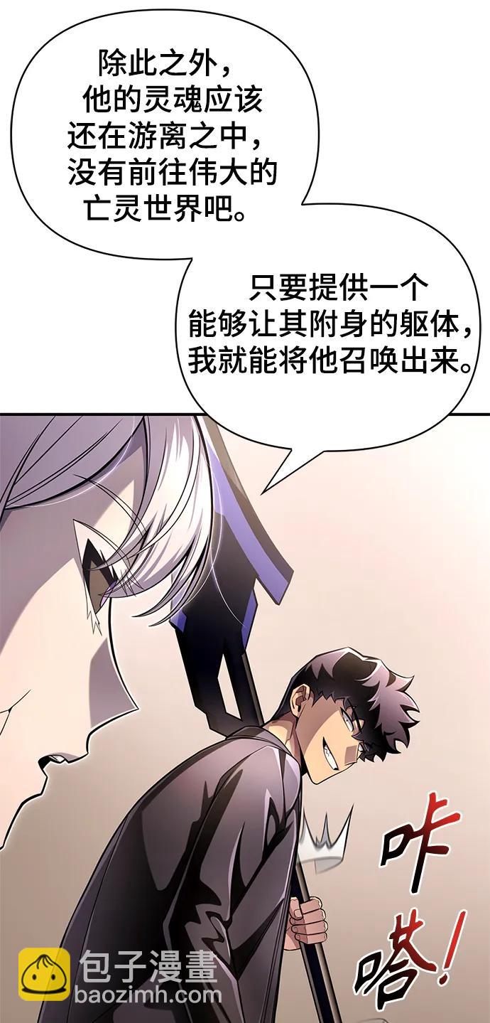第65话60