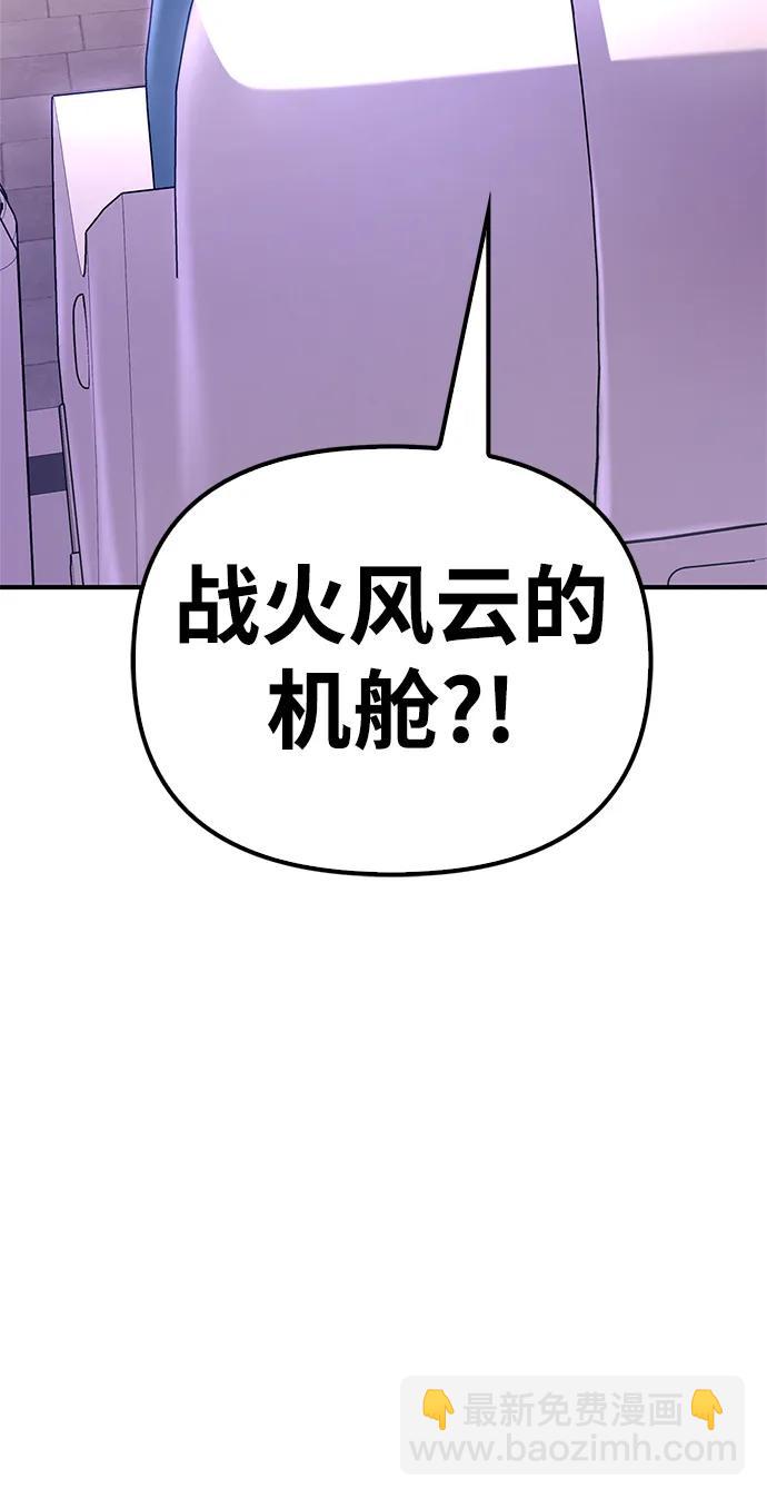第65话67