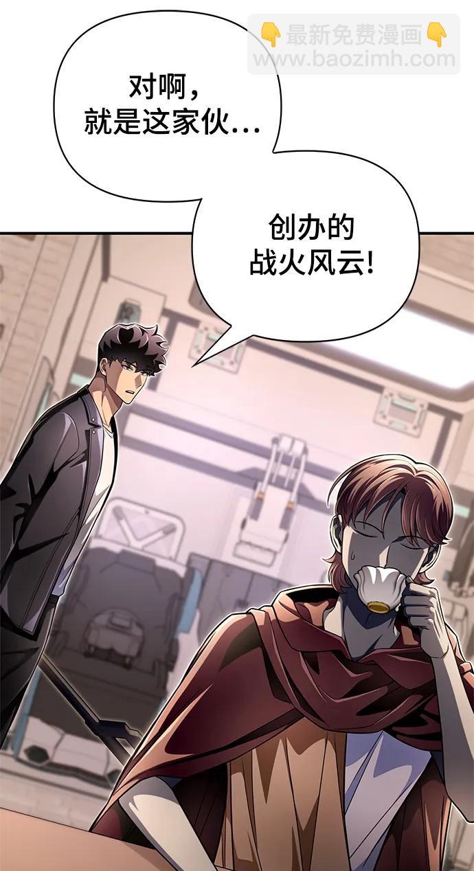 第65话68