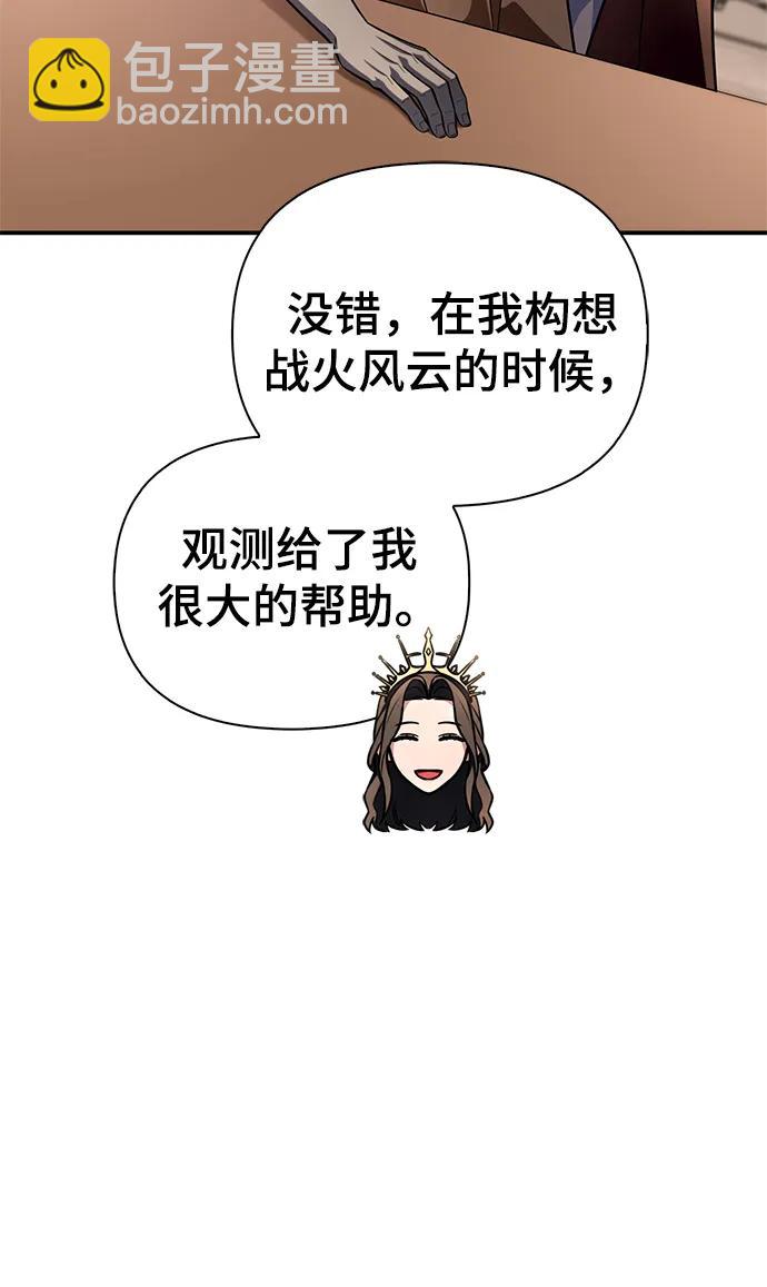 第65话69