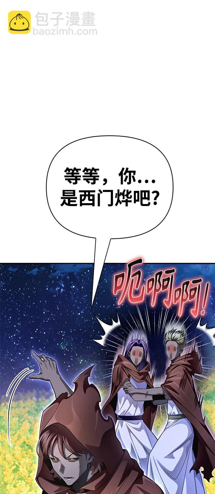 第65话7