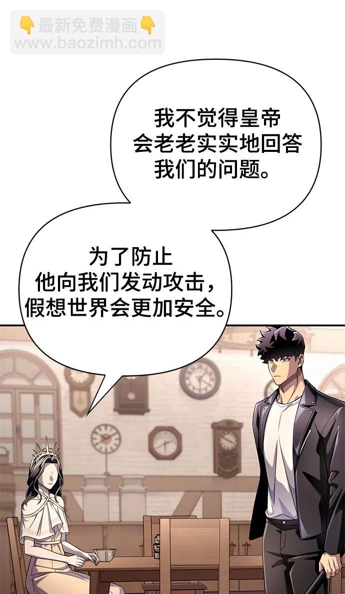 第65话70