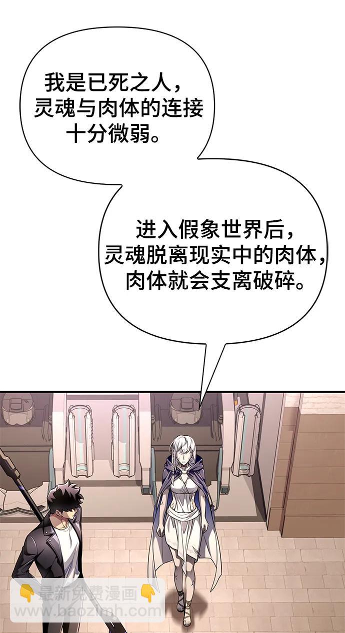 第65话74