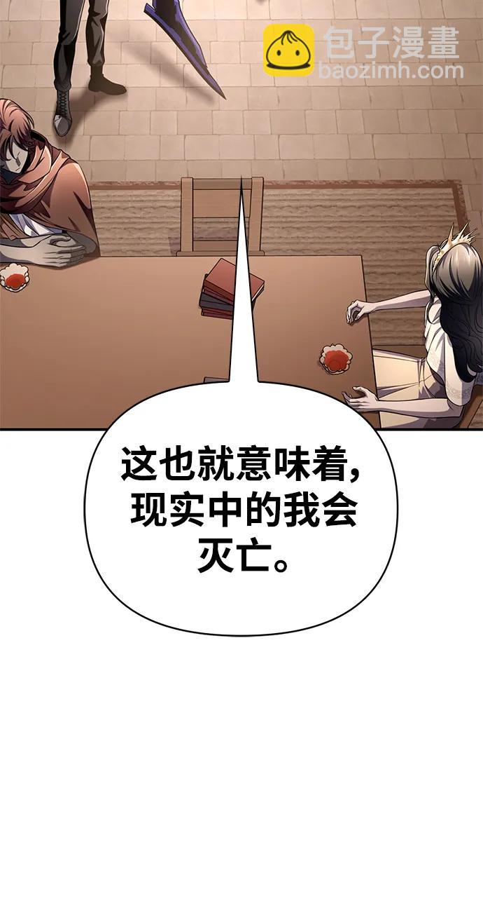 第65话75