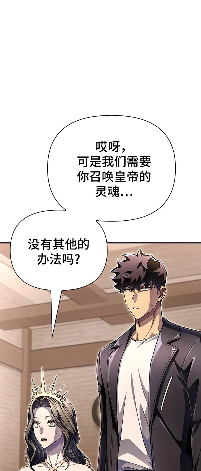 第65话76