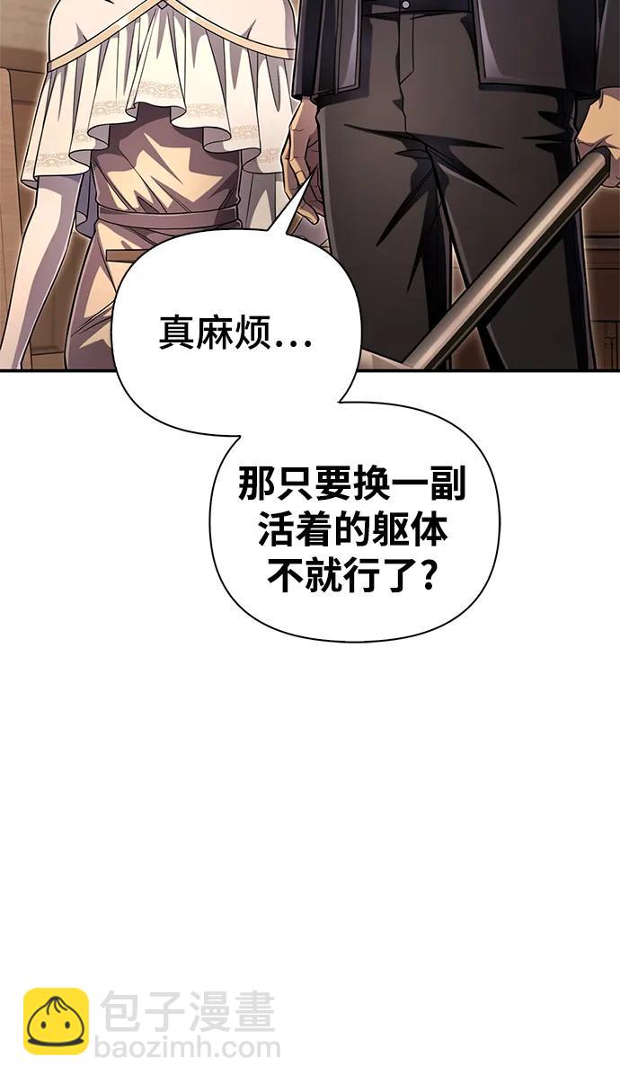 第65话77