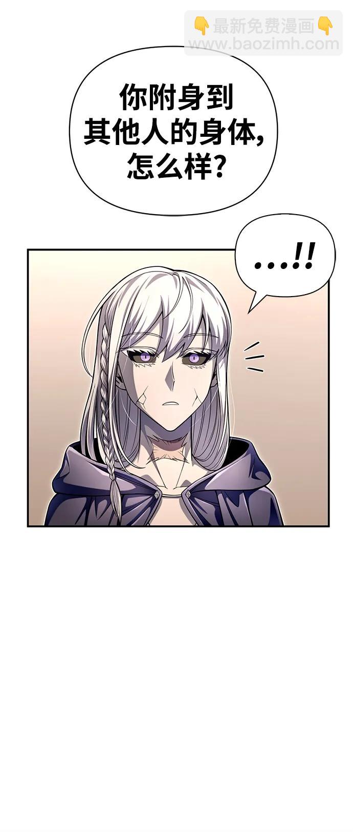 第65话78