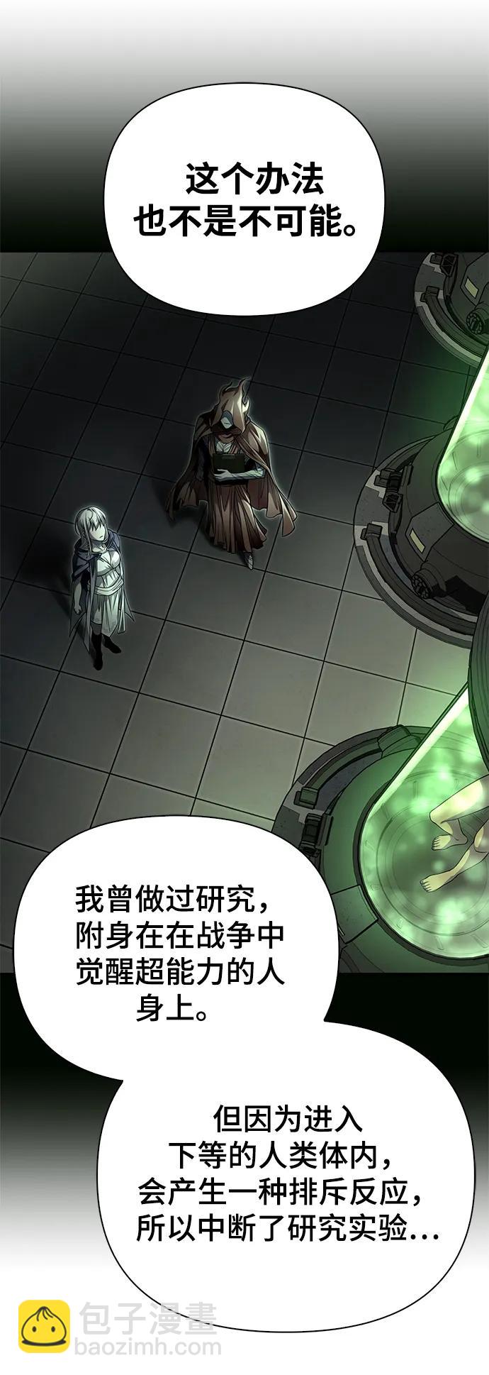 第65话79