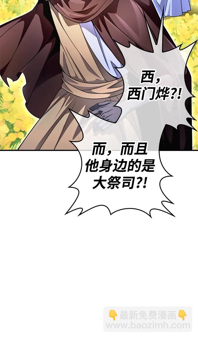 第65话8