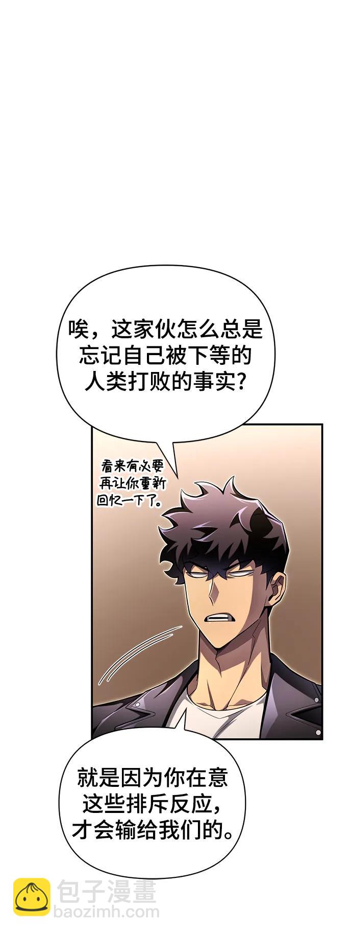 第65话80