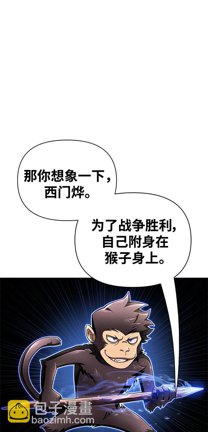 第65话81