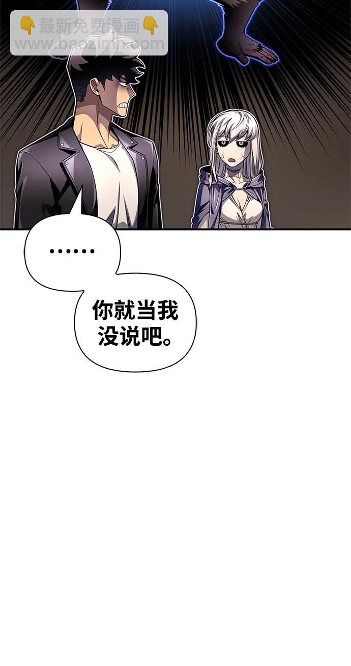 第65话82