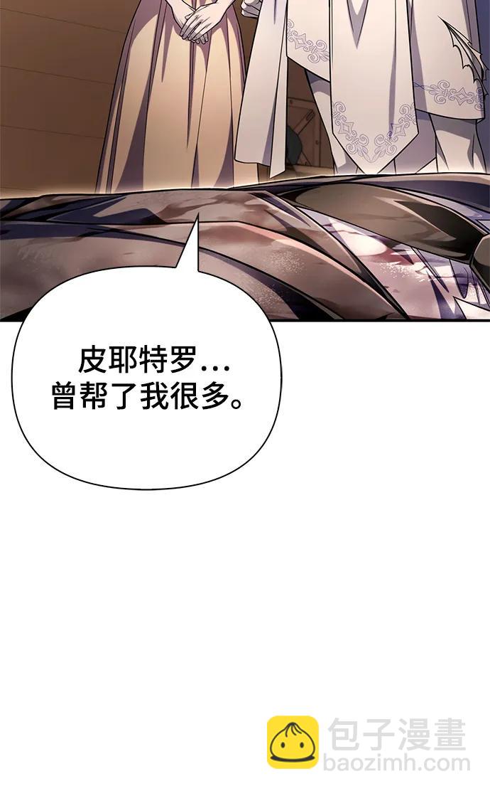 第65话84