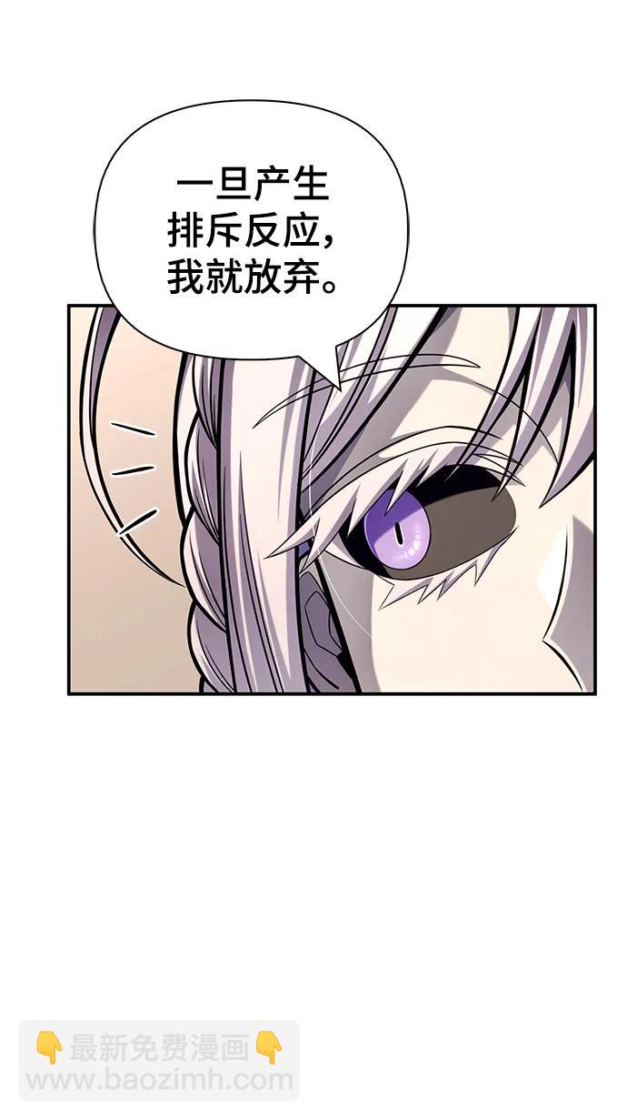 第65话85