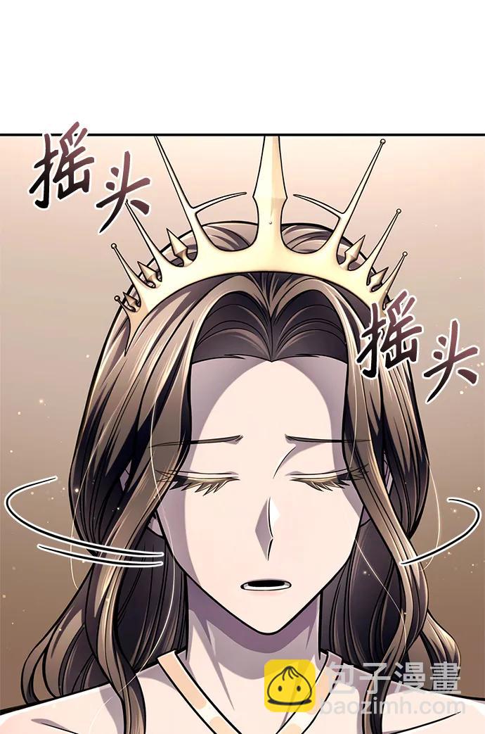 第65话86