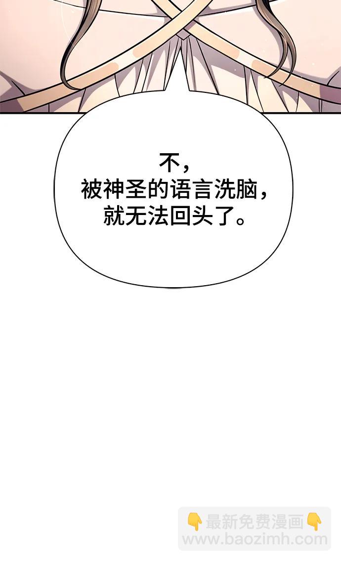 第65话87