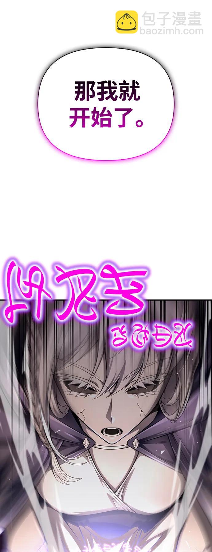 第65话88