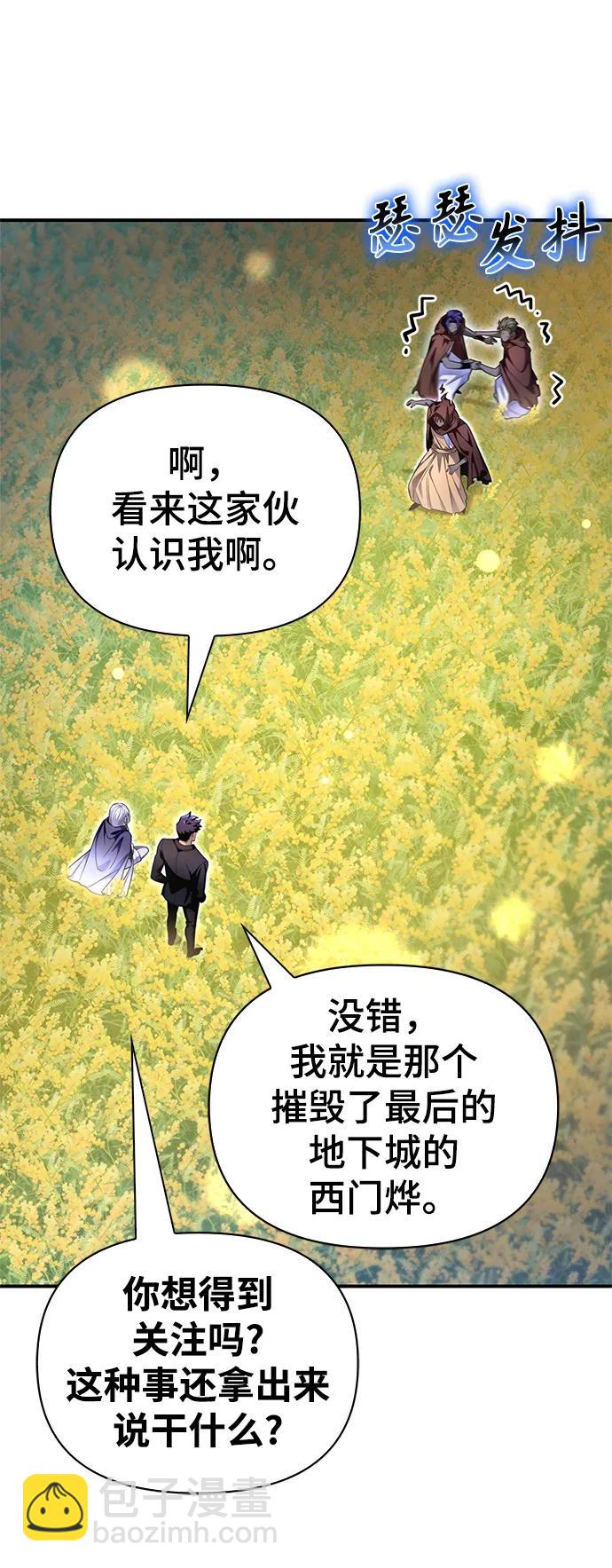 第65话9