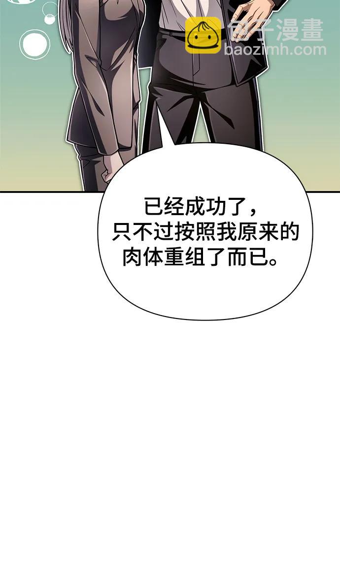 第65话97