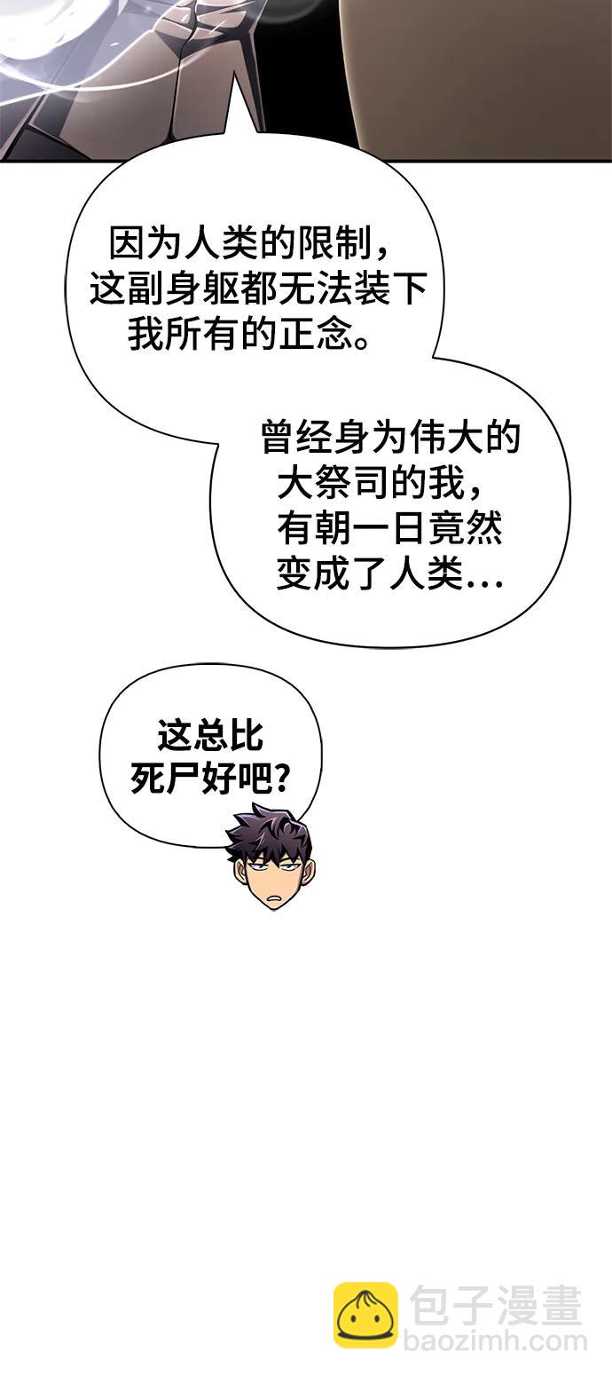 第65话99