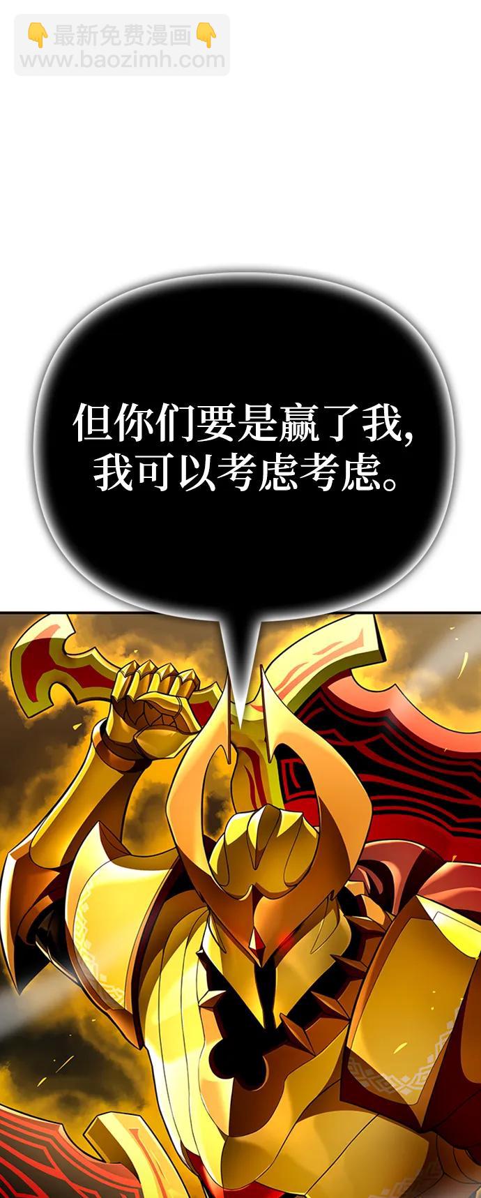 第66话101