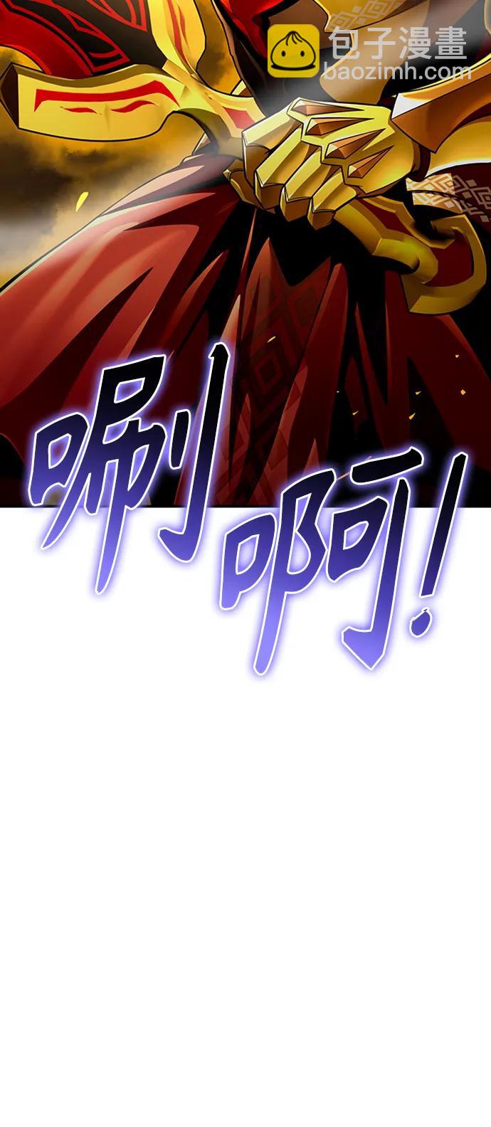 第66话106