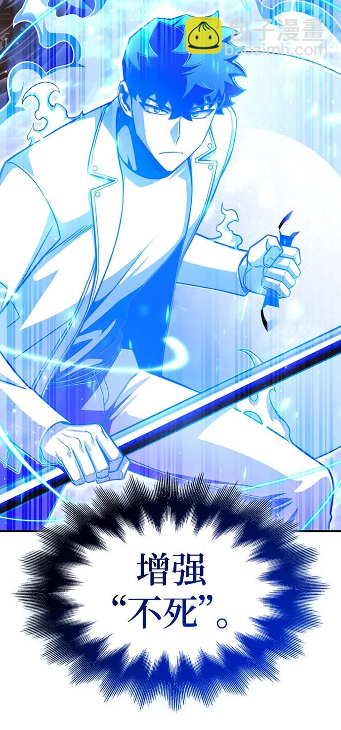 第66话108