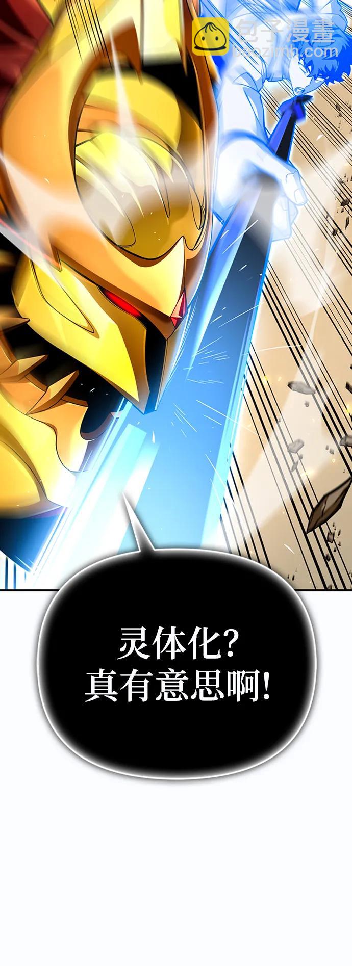 第66话115