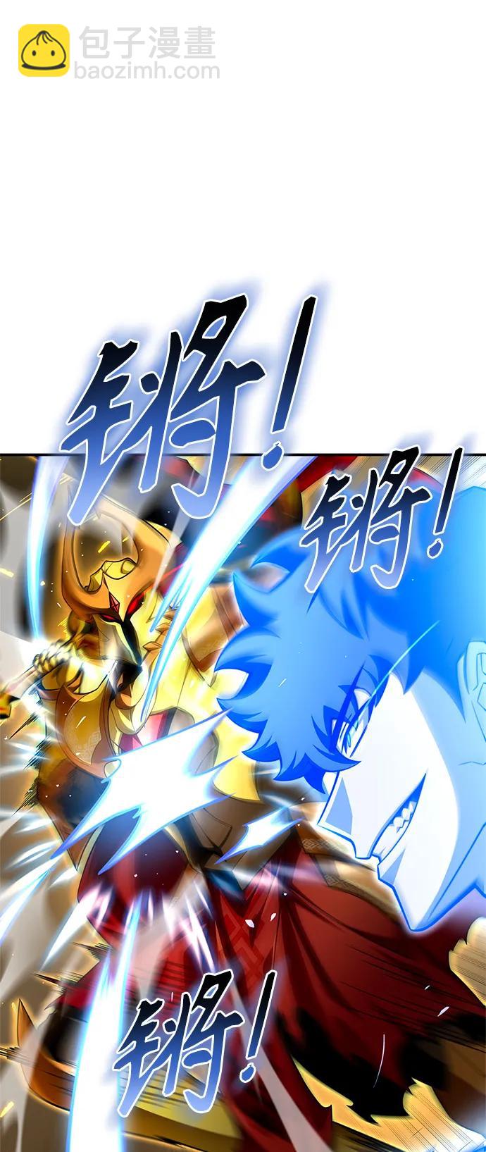 第66话116
