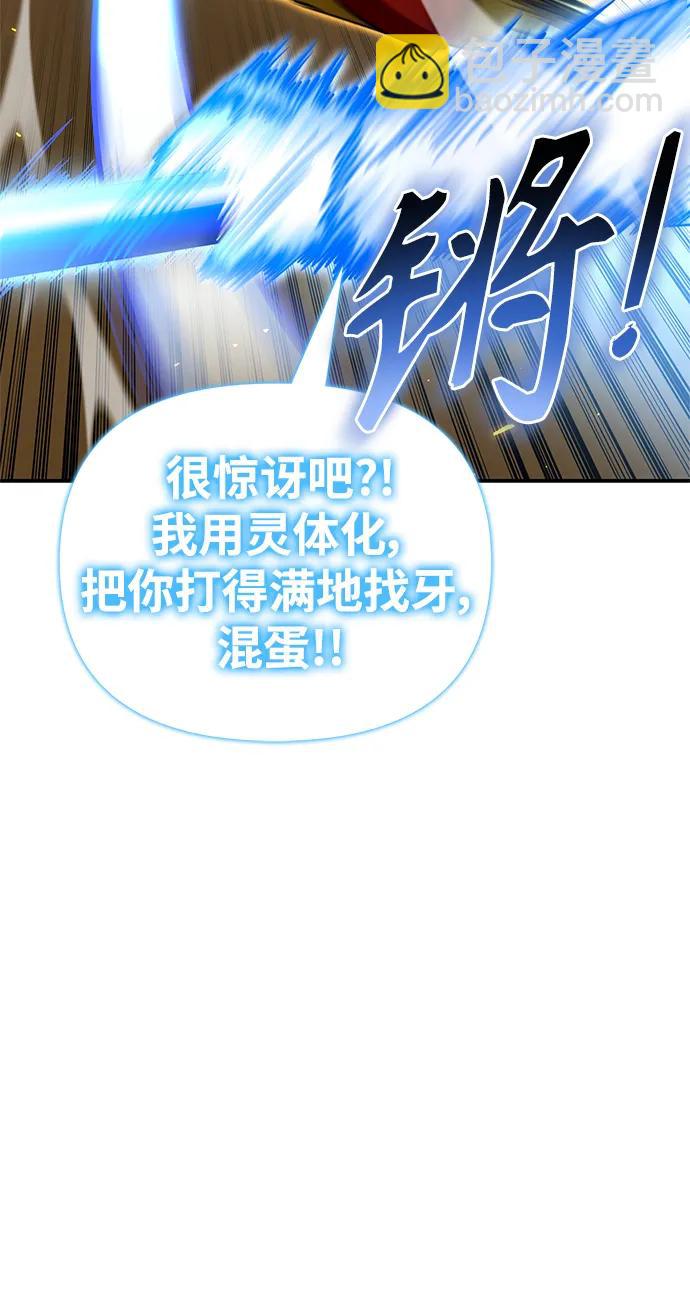 第66话117