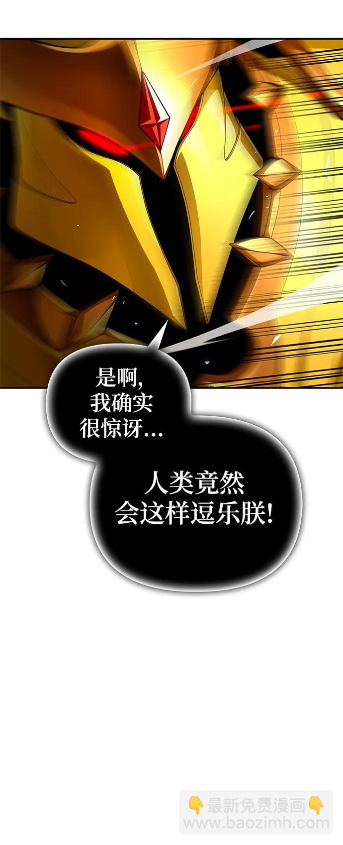 第66话118