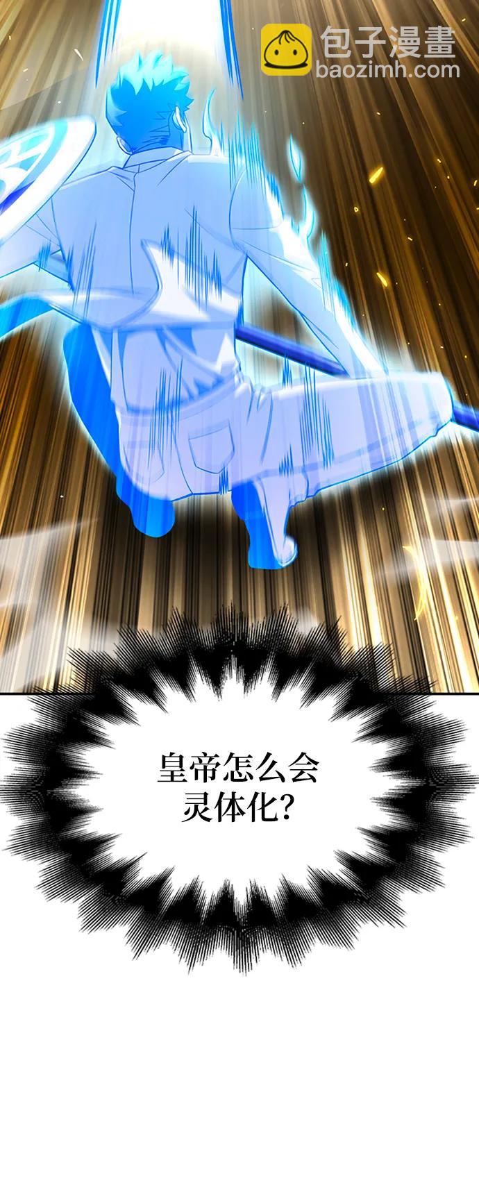 第66话132