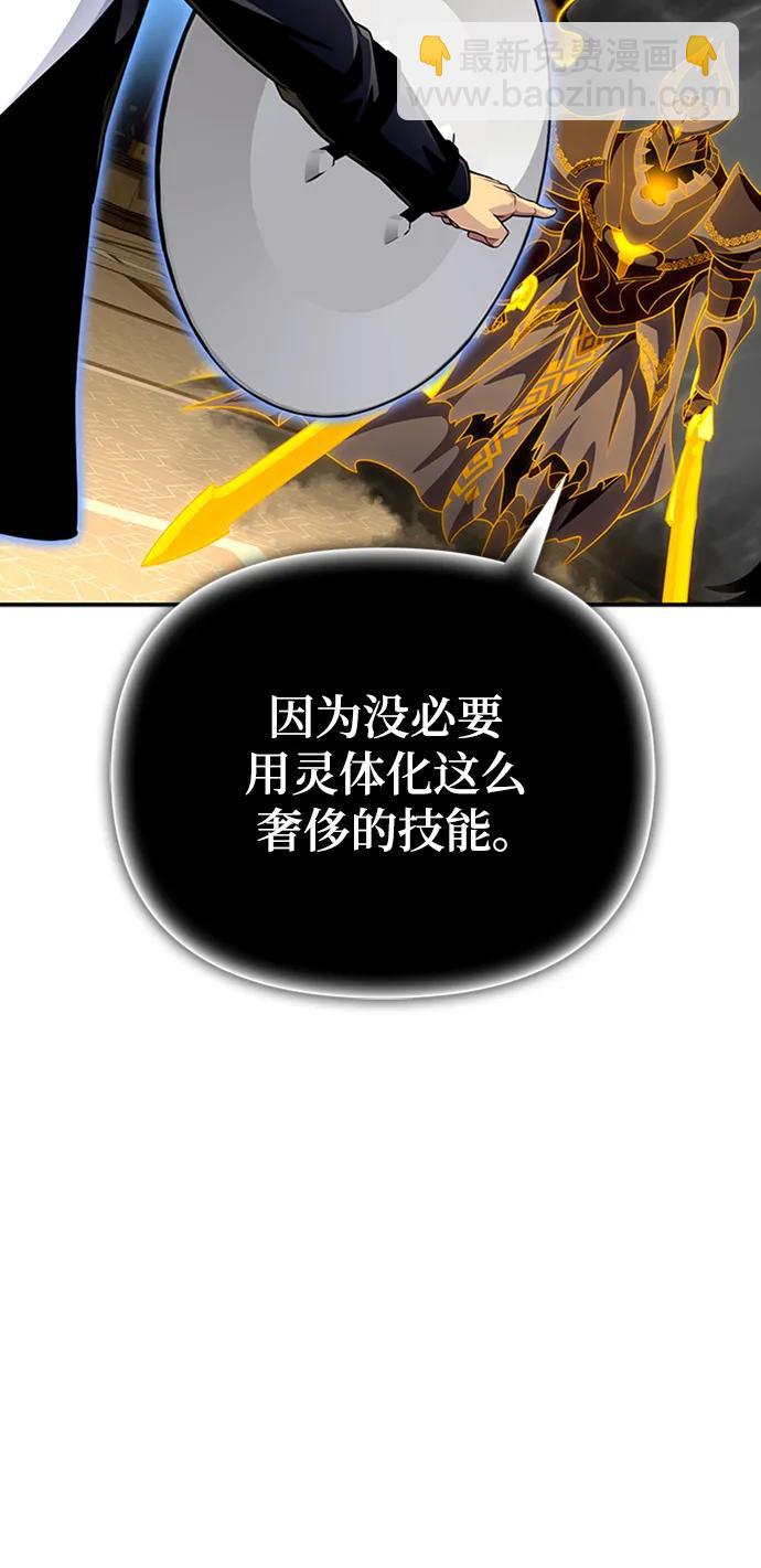 第66话136