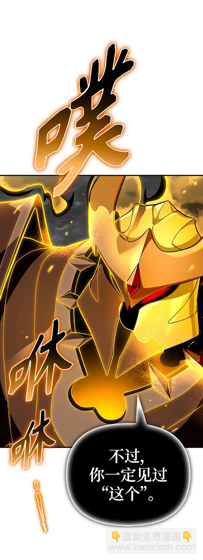第66话137