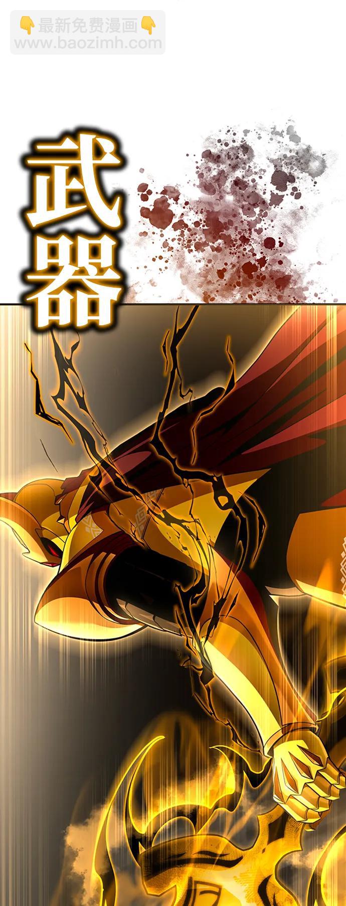 第66话139