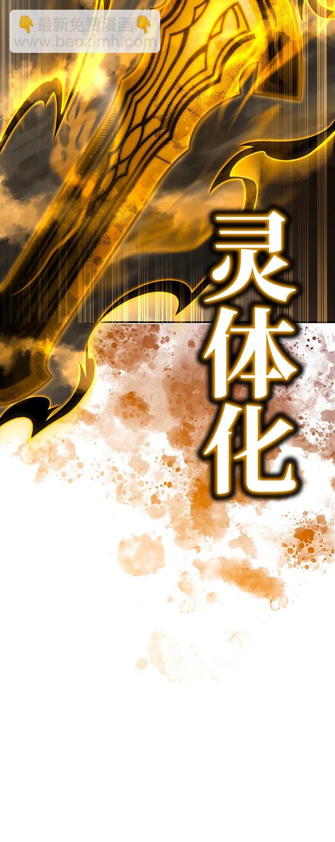 第66话140