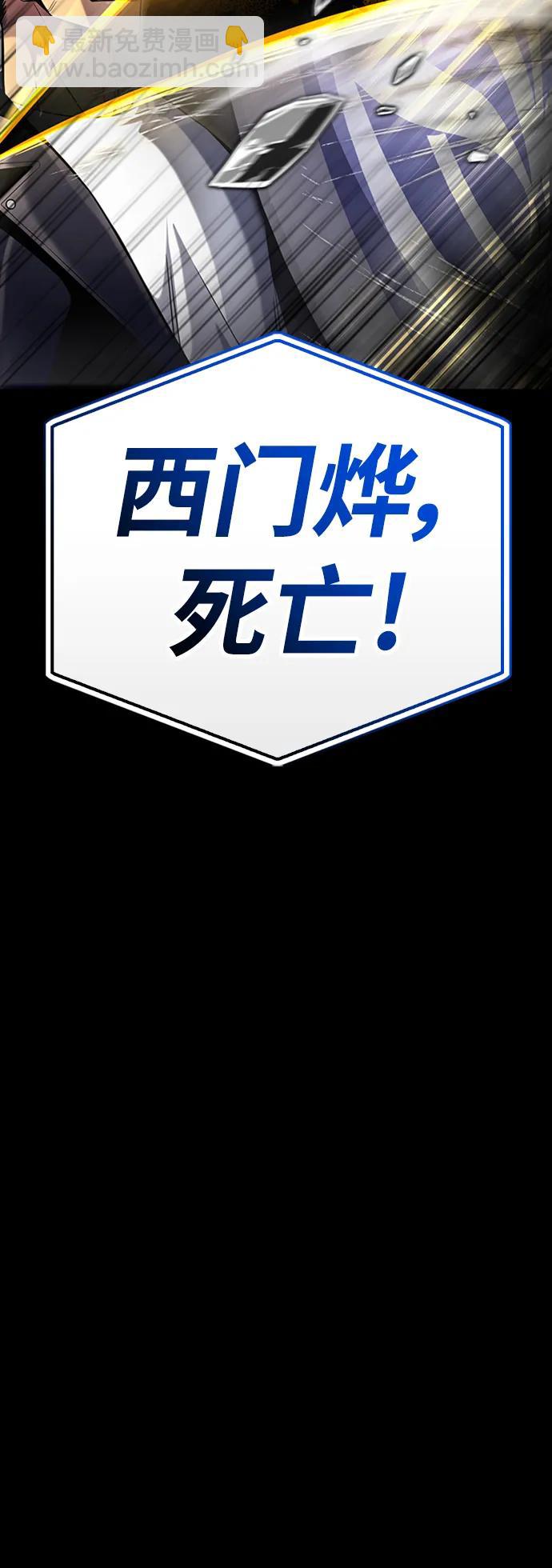 第66话147