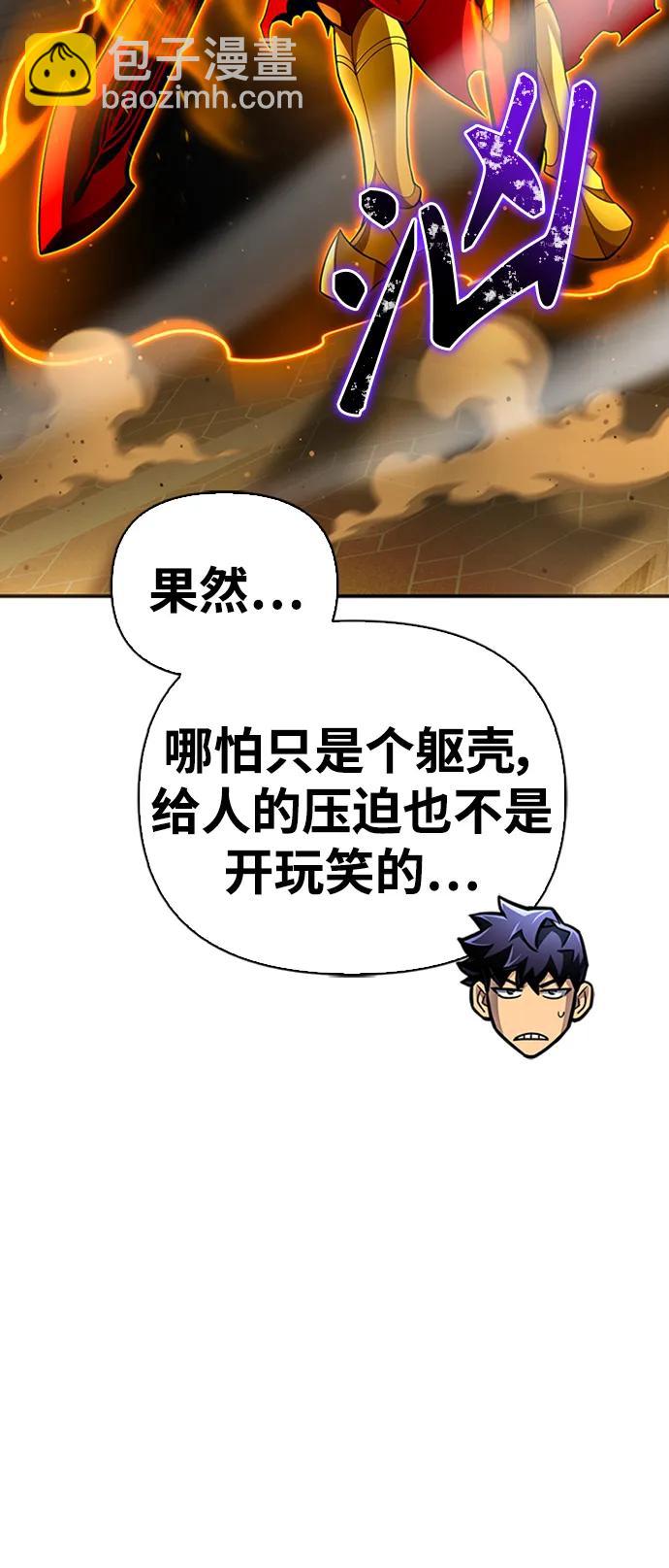 第66话16