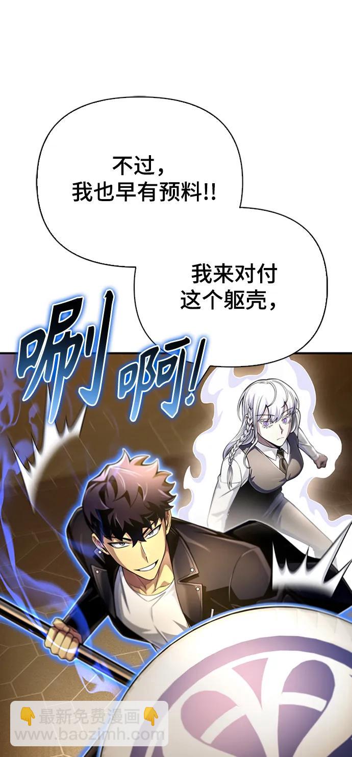 第66话18