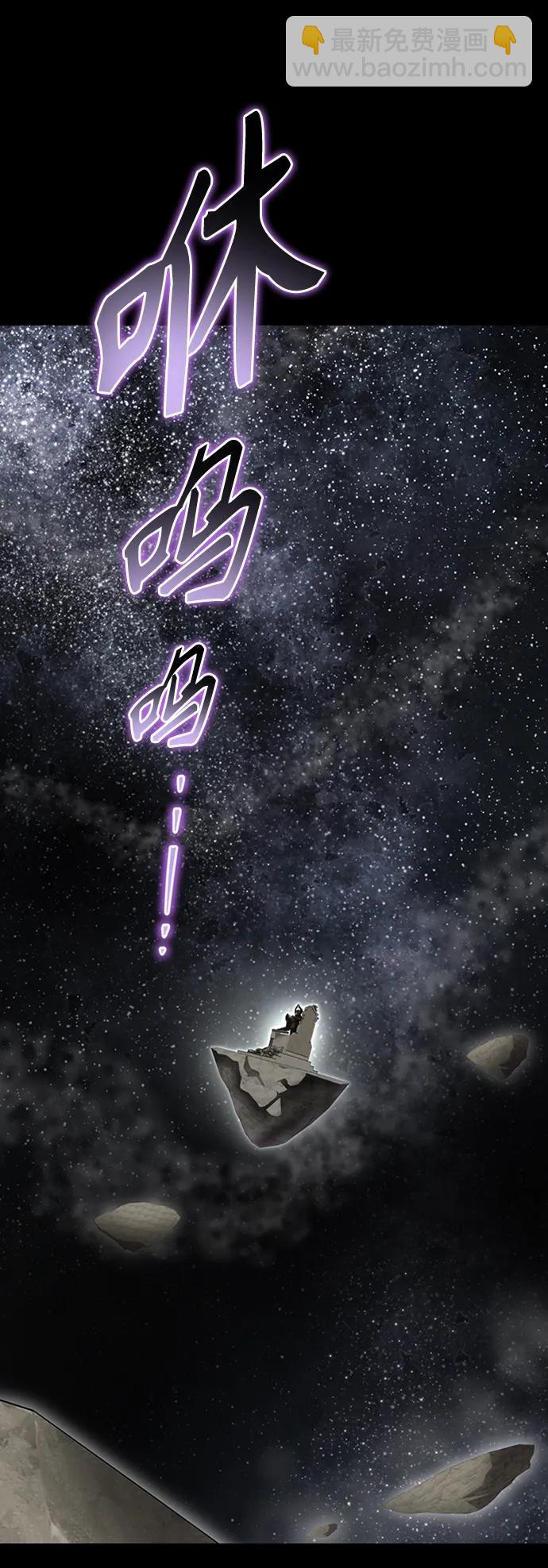 第66话2