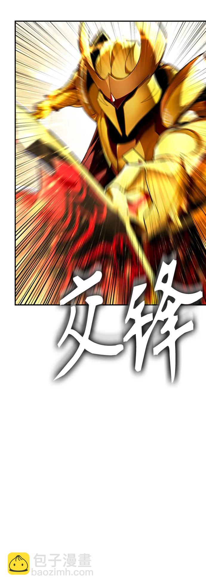 第66话21