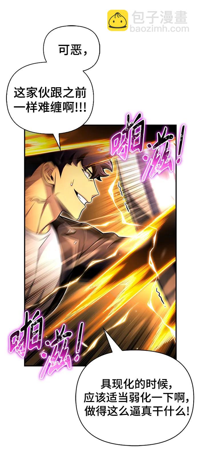第66话25