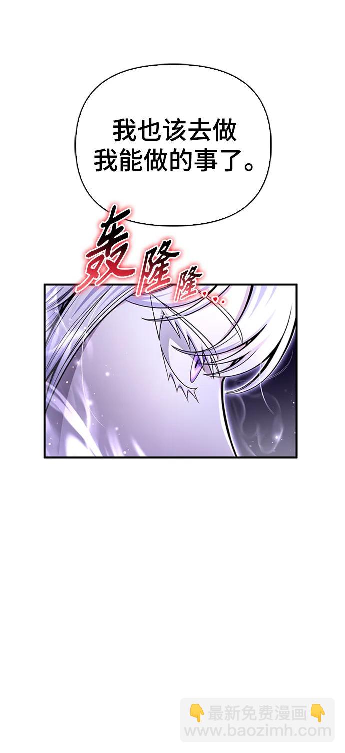第66话29