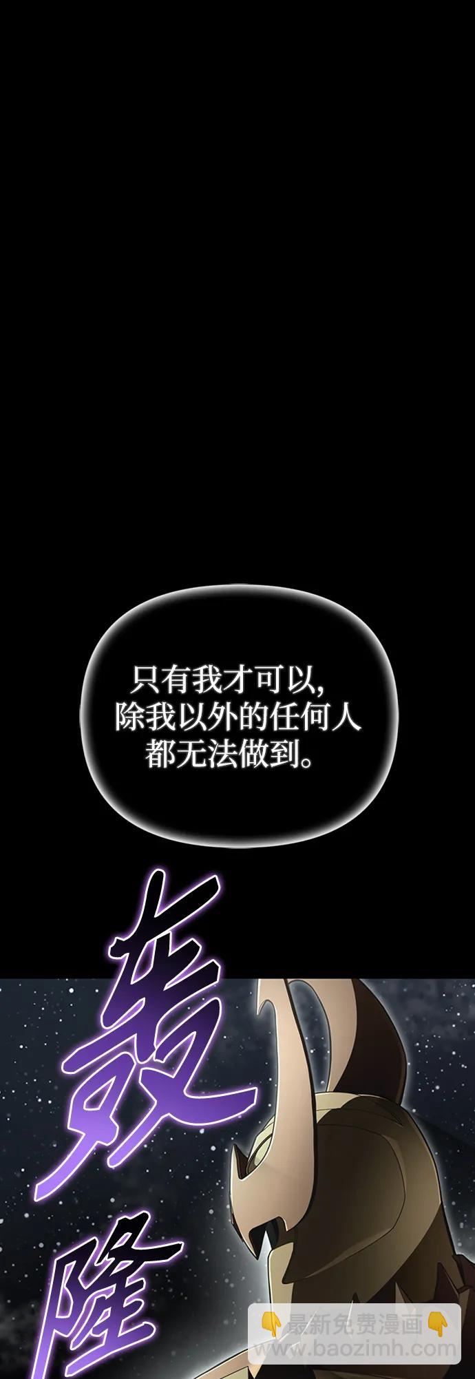 第66话3